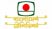বিটিভির ঐতিহ্যবাহী লাল-সবুজ লোগো পরিবর্তনের উদ্যোগ নিয়ে সমালোচনায়